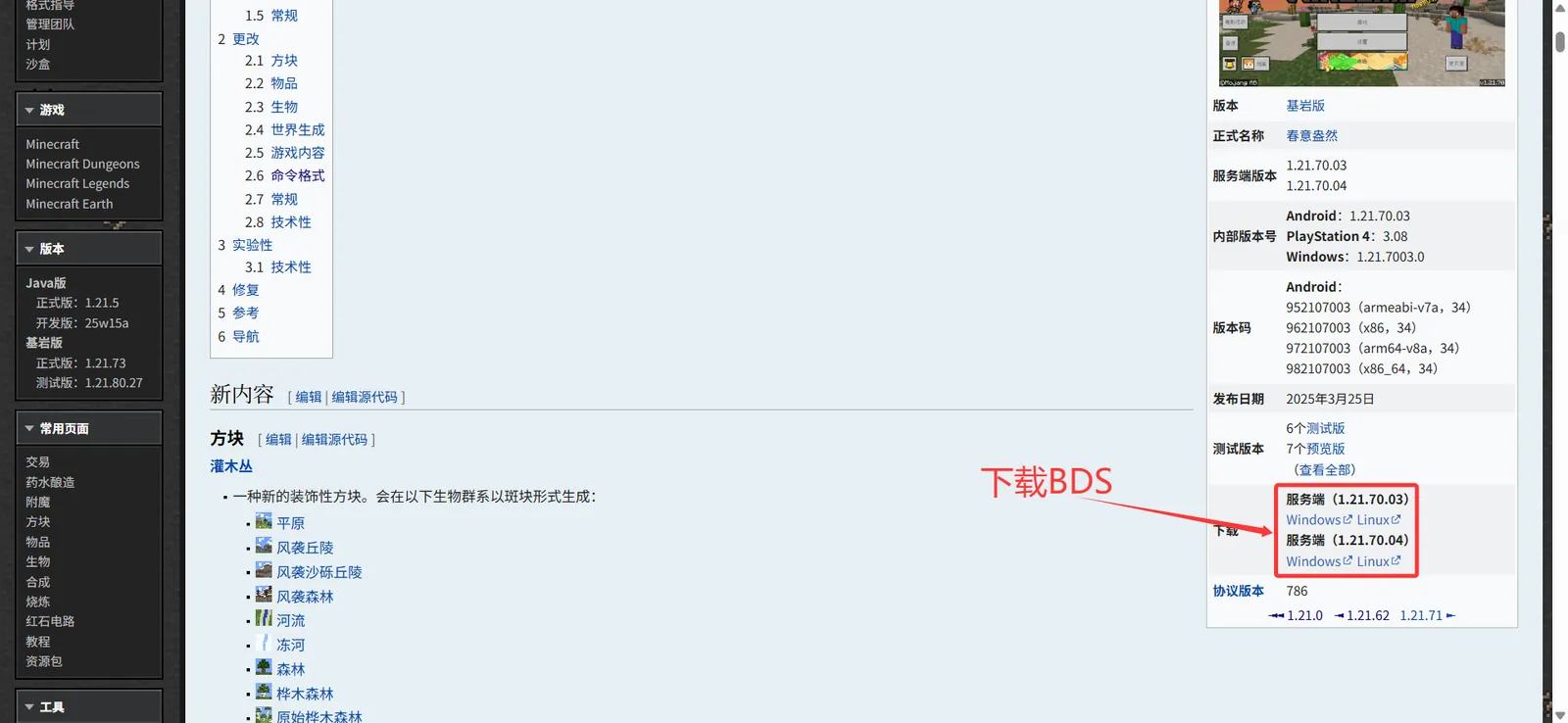 bds_1