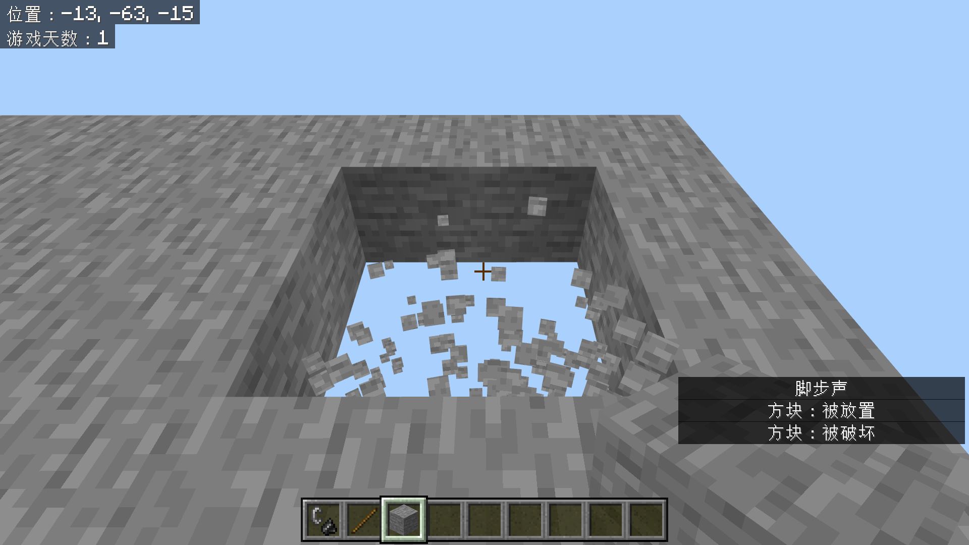before_events_4