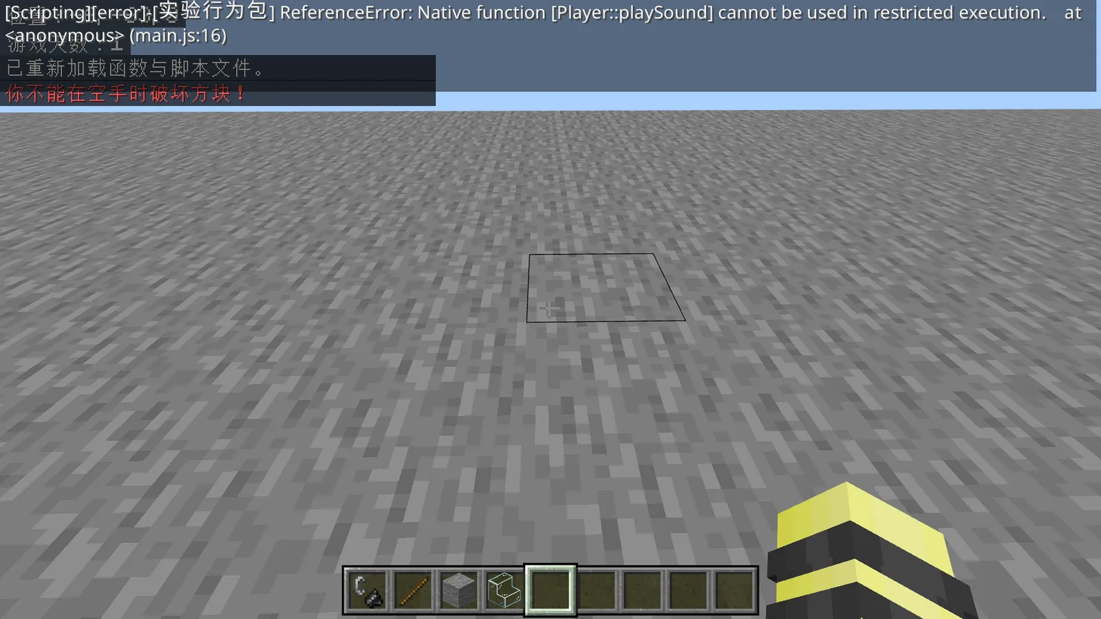 before_events_5