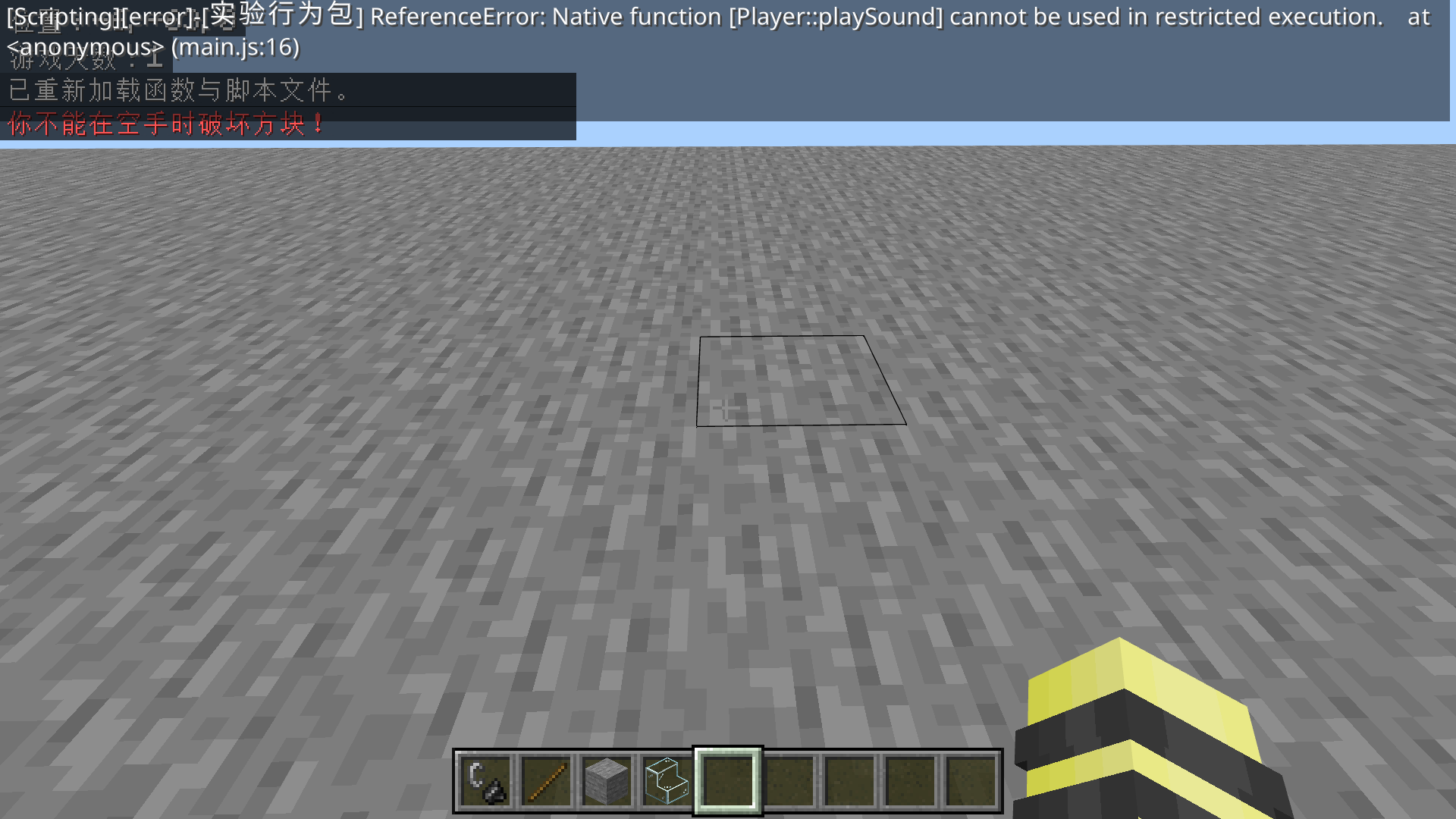 before_events_5