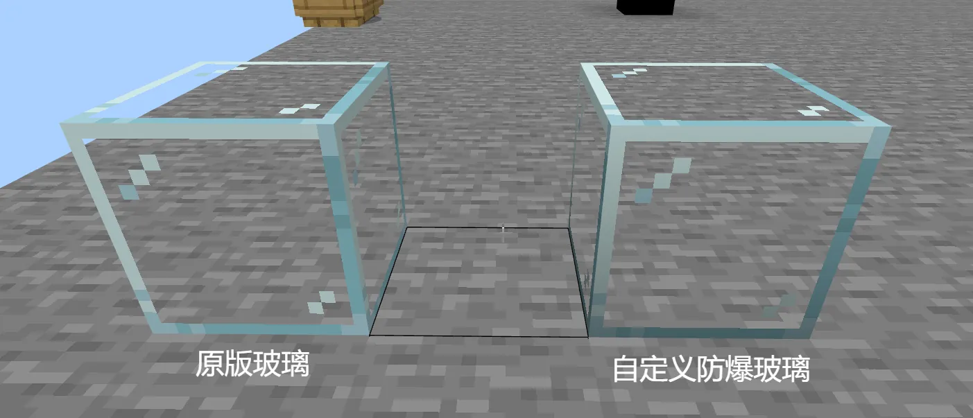 blast_proof_glass_2
