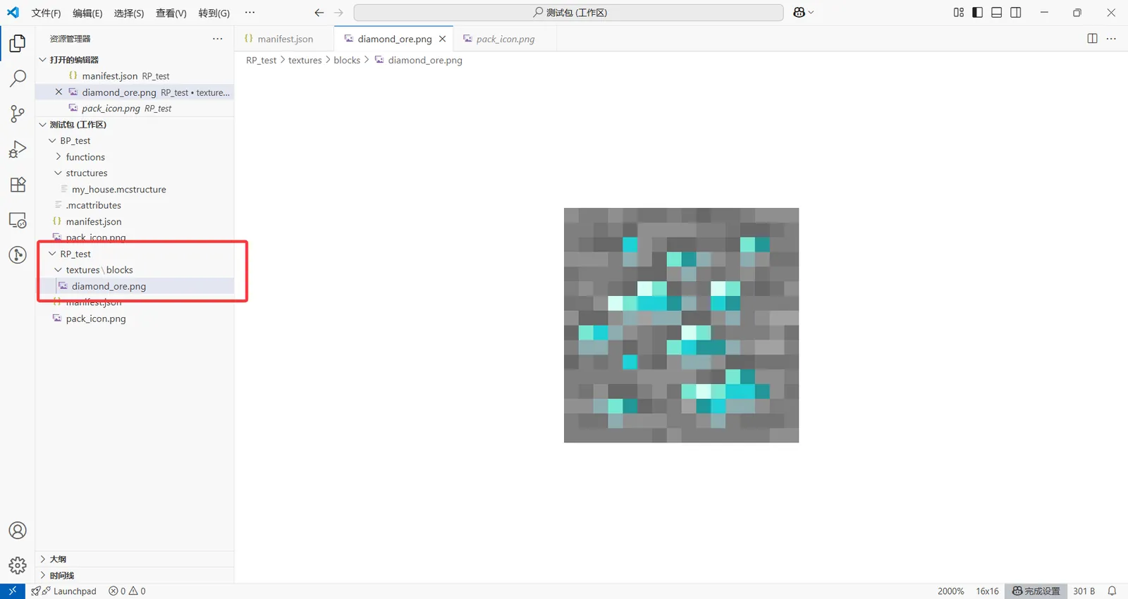 blockbench_2