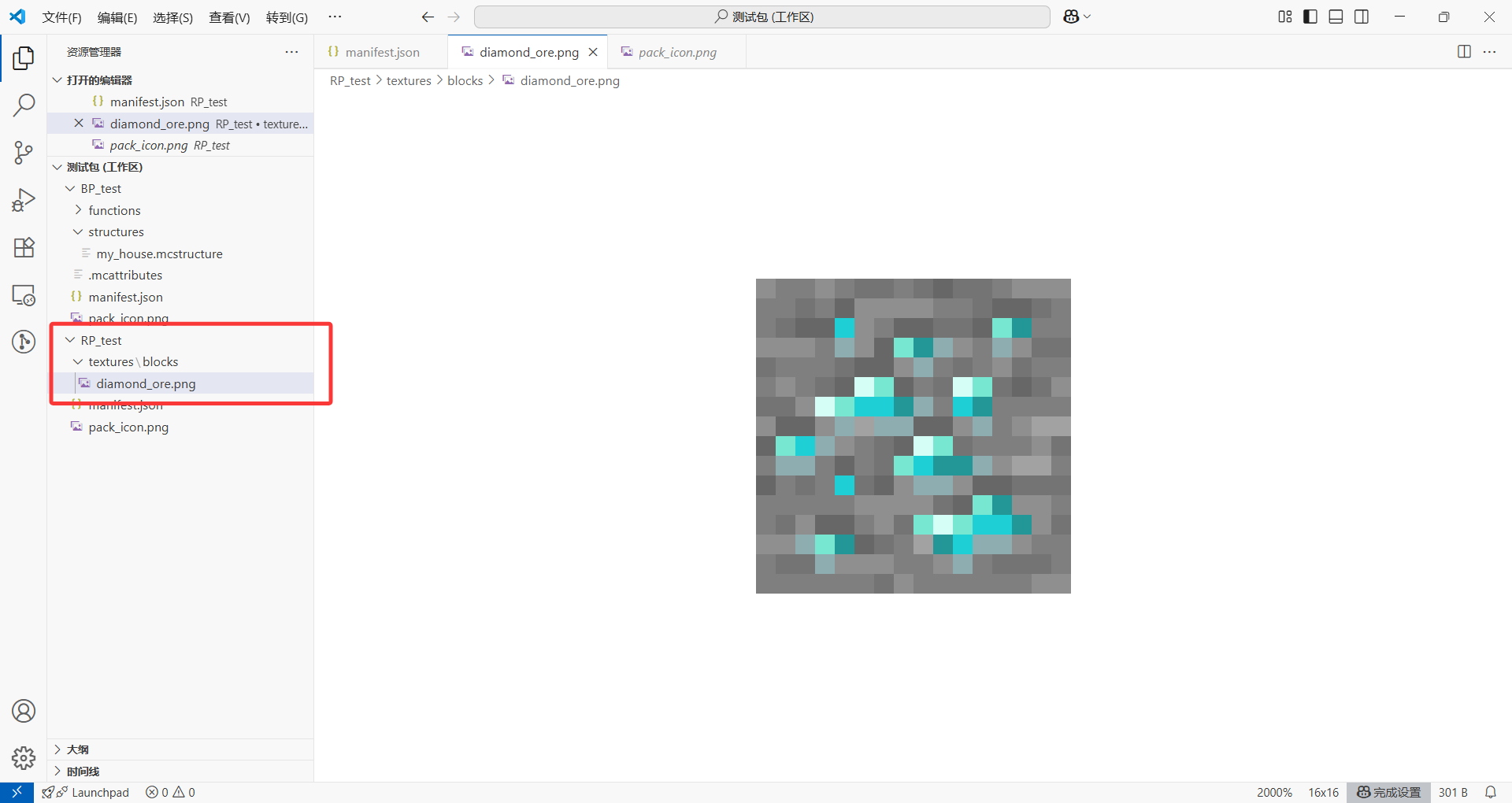 blockbench_2