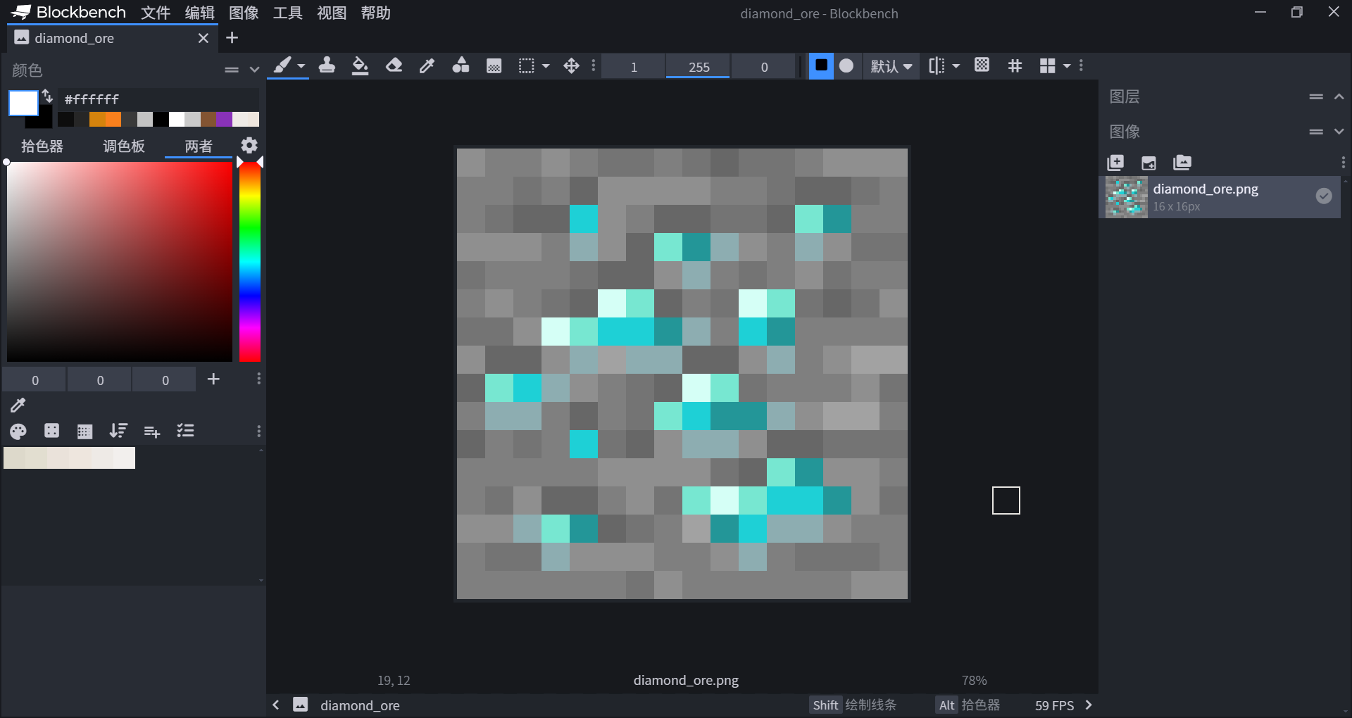 blockbench_9