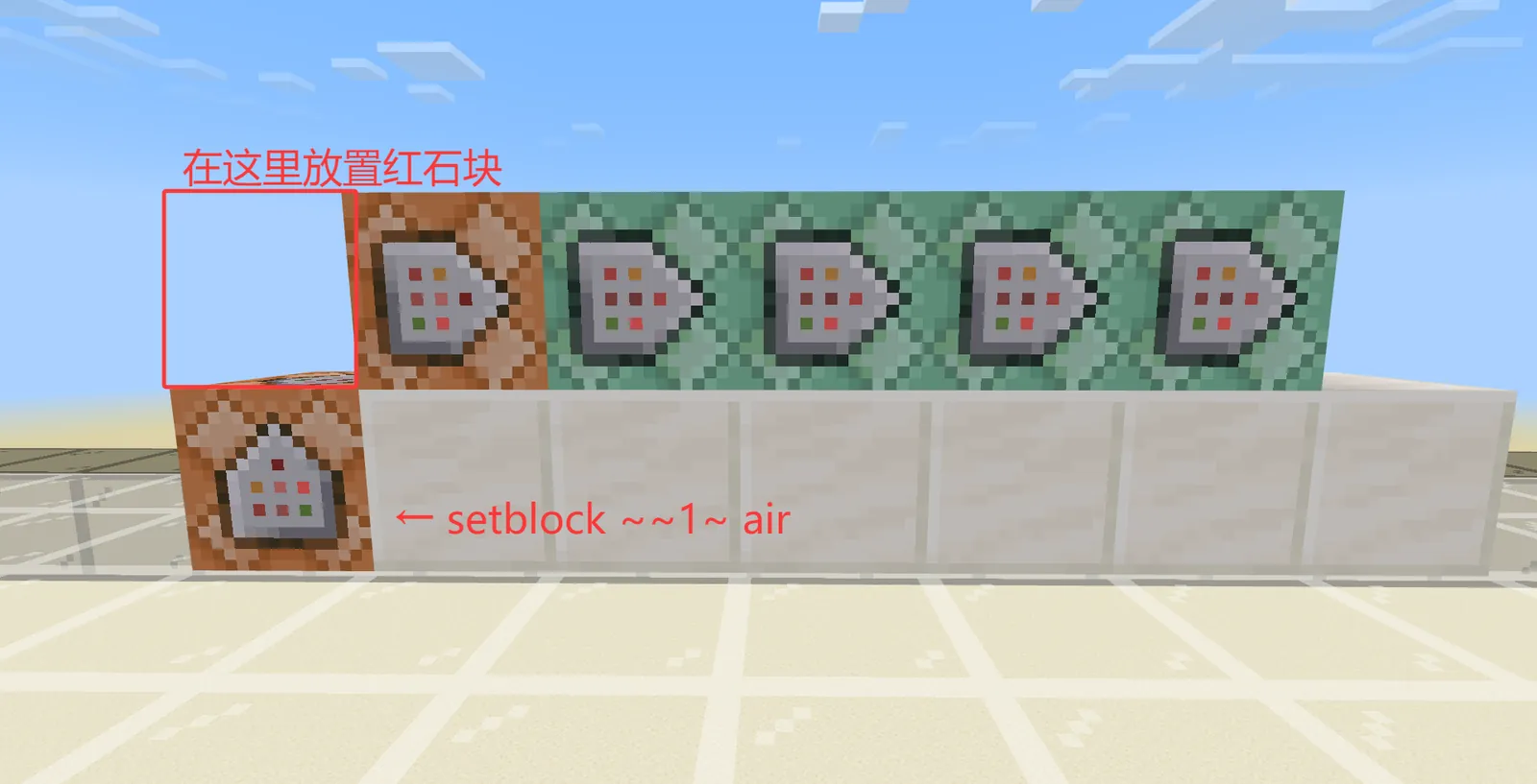 cb_chain_1