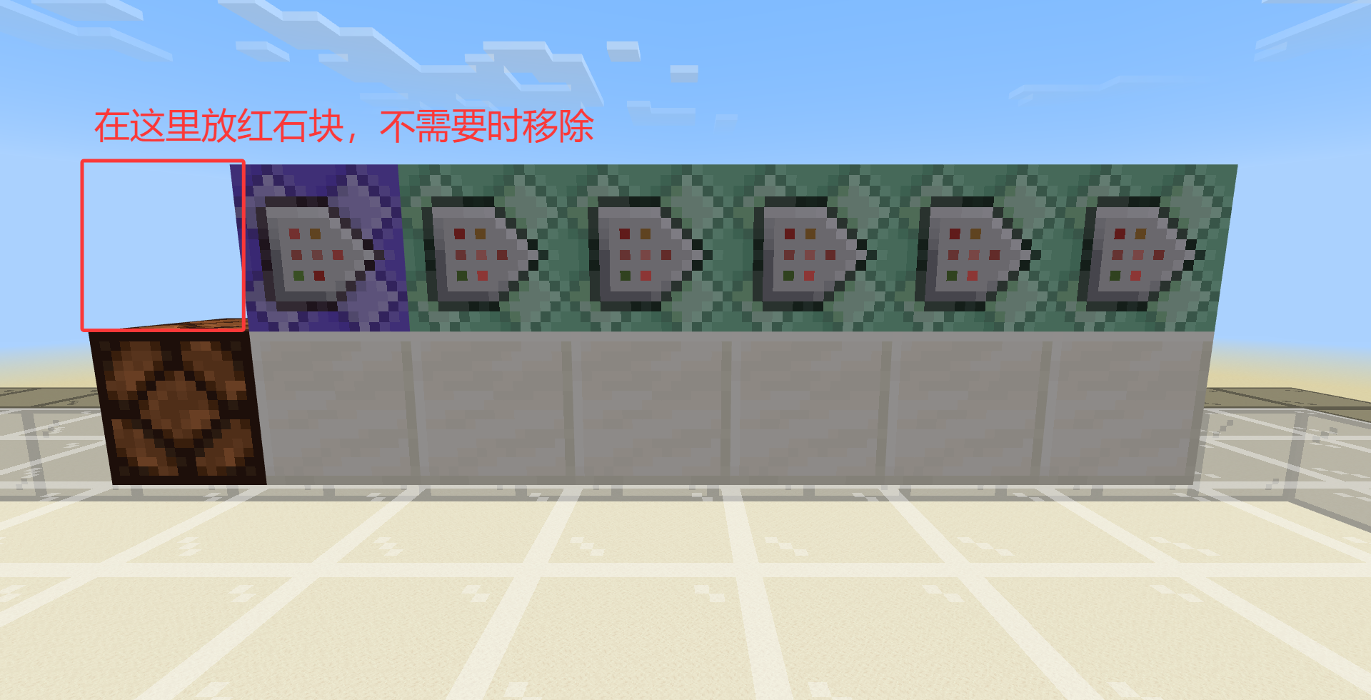 cb_chain_2
