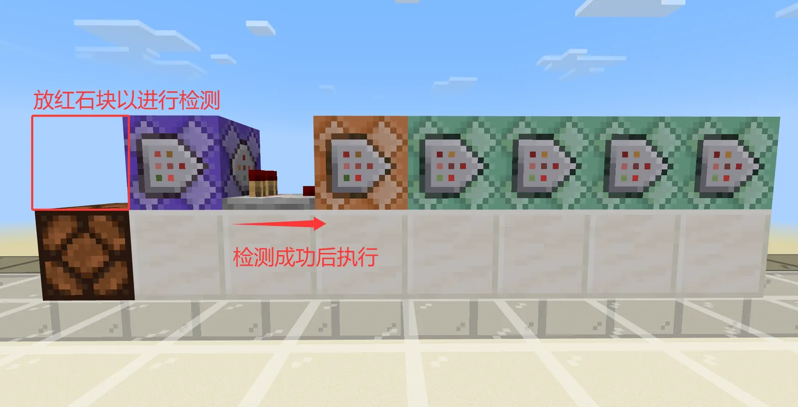 cb_chain_3