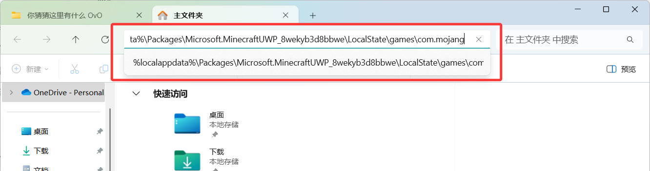 com_mojang_1