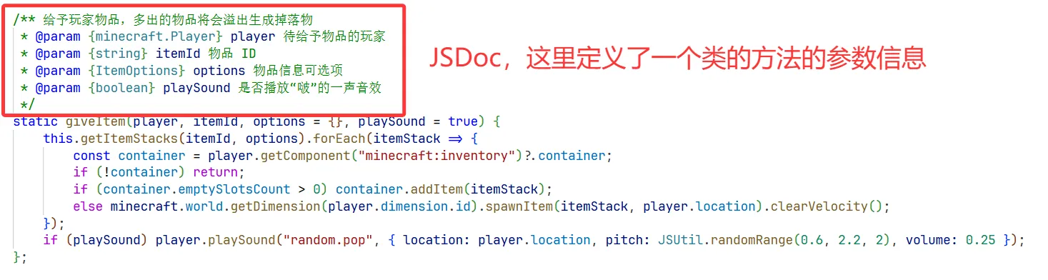 comments_1