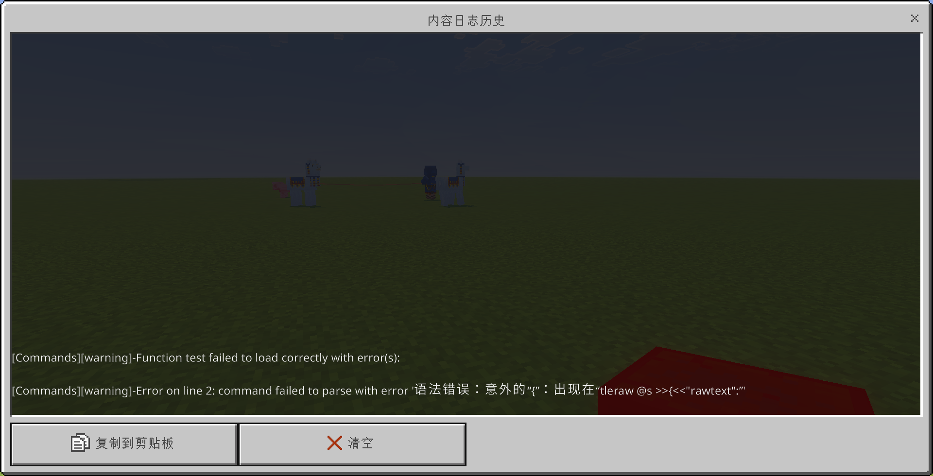 content_log_4