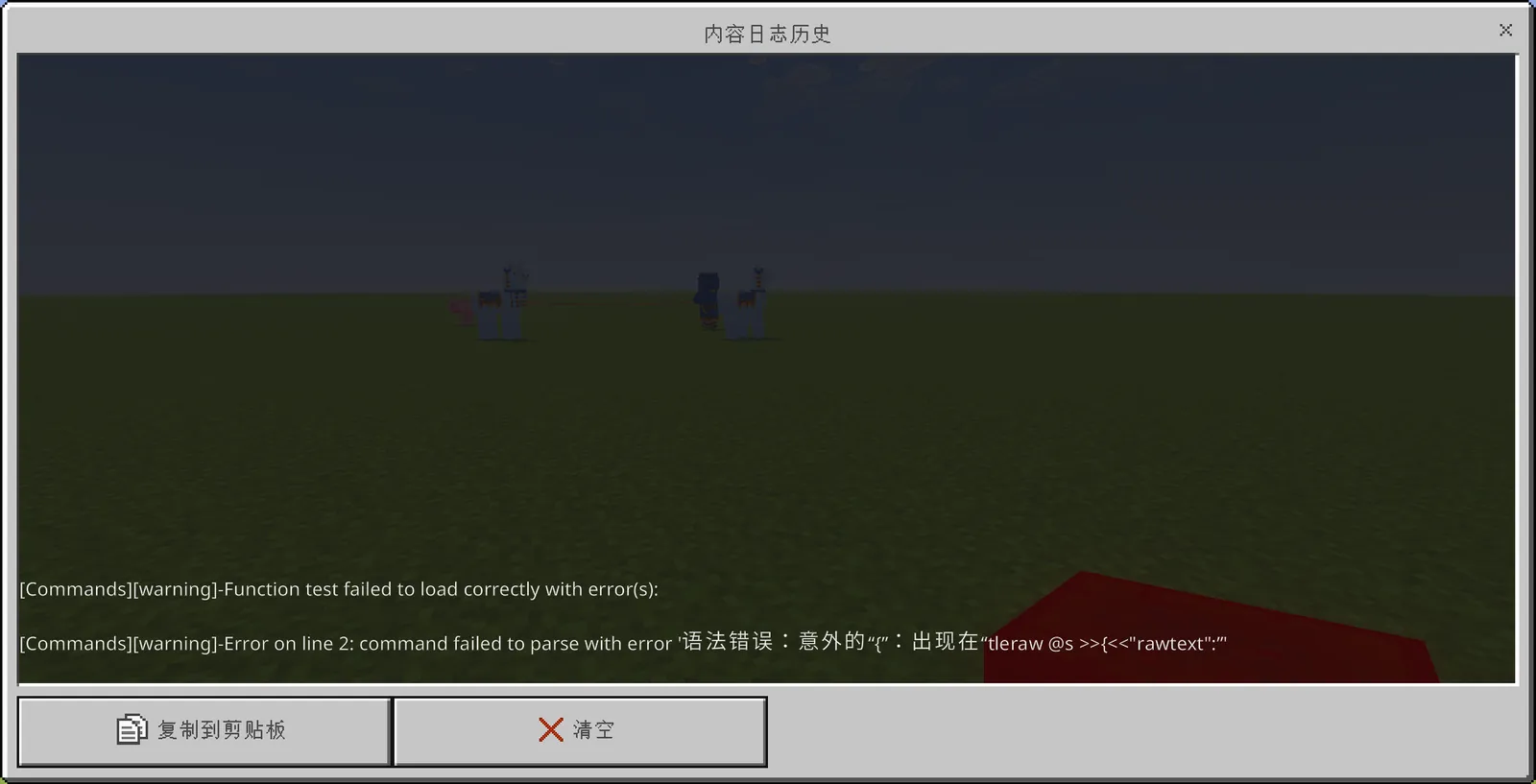 content_log_4