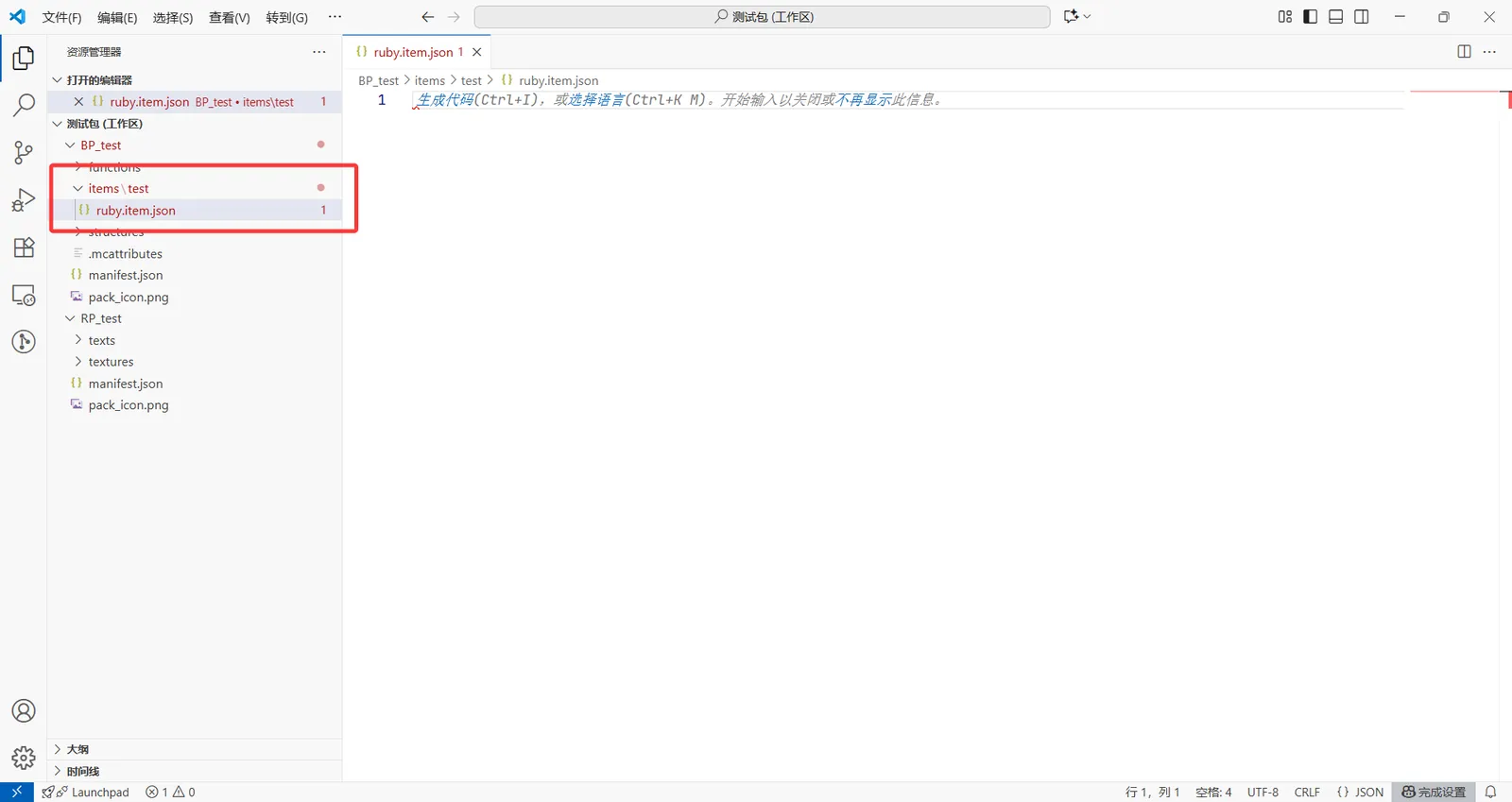 create_file_1