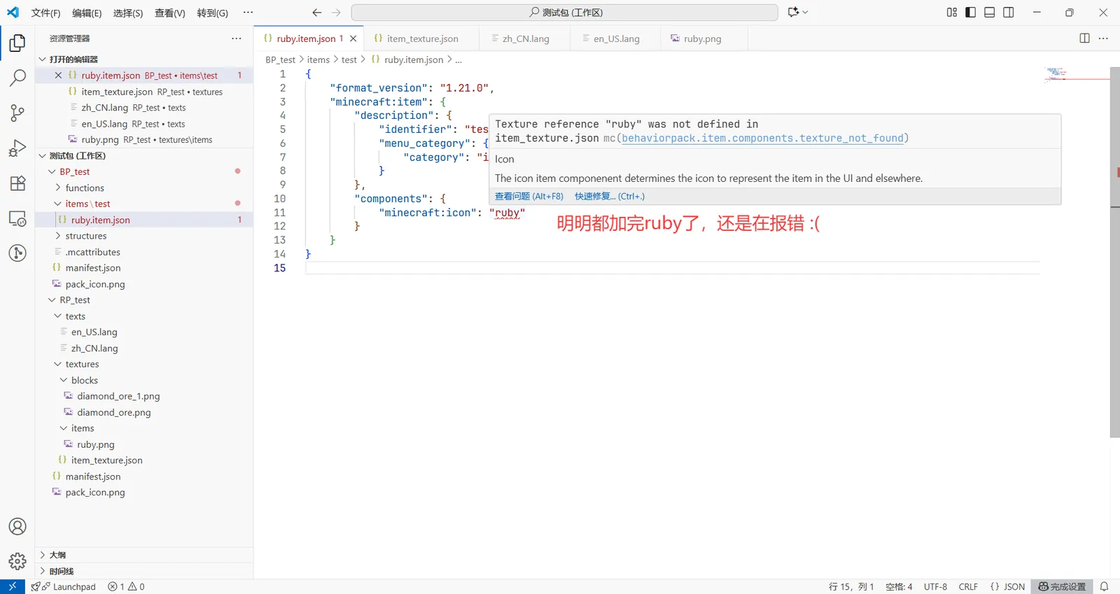 create_file_2