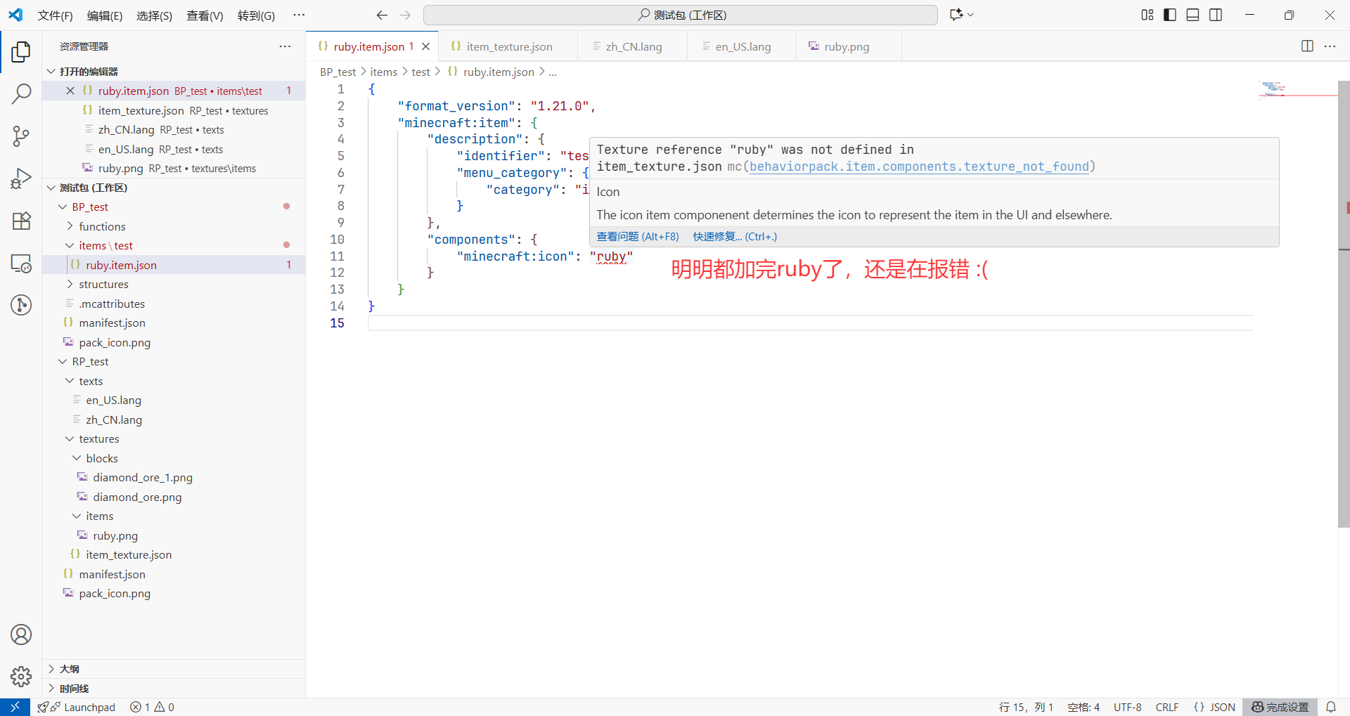 create_file_2