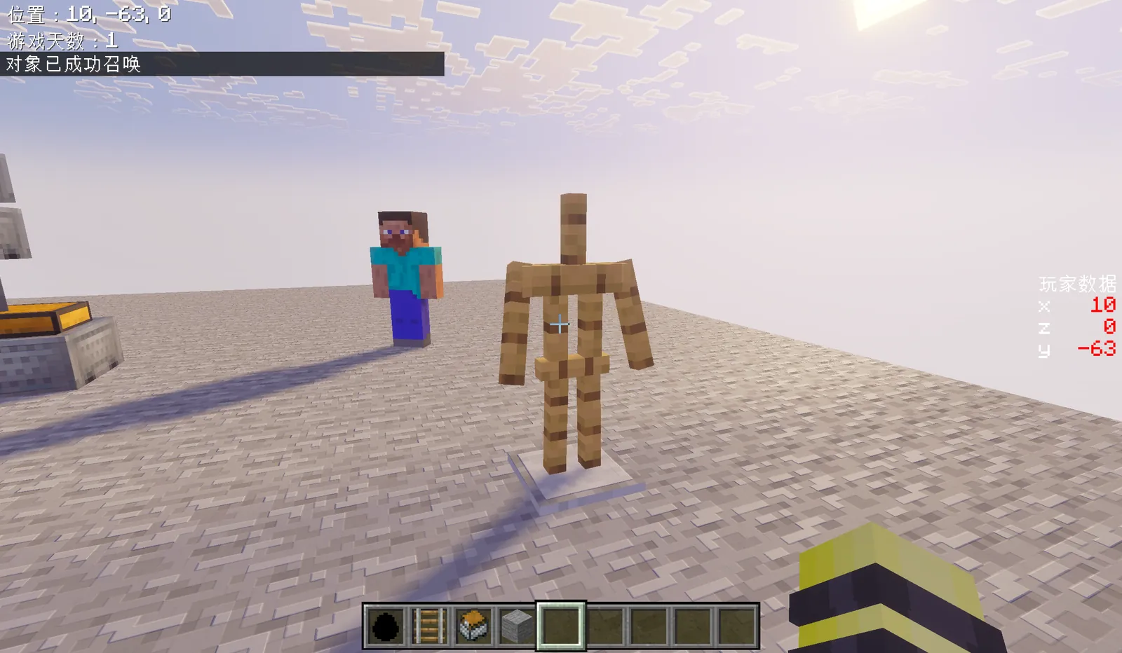 custom_armor_stand_1