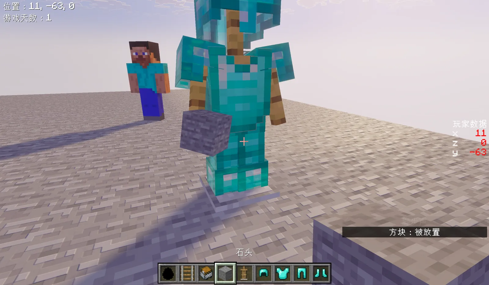 custom_armor_stand_2