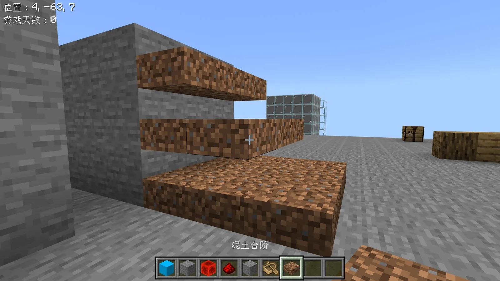 dirt_slab_1