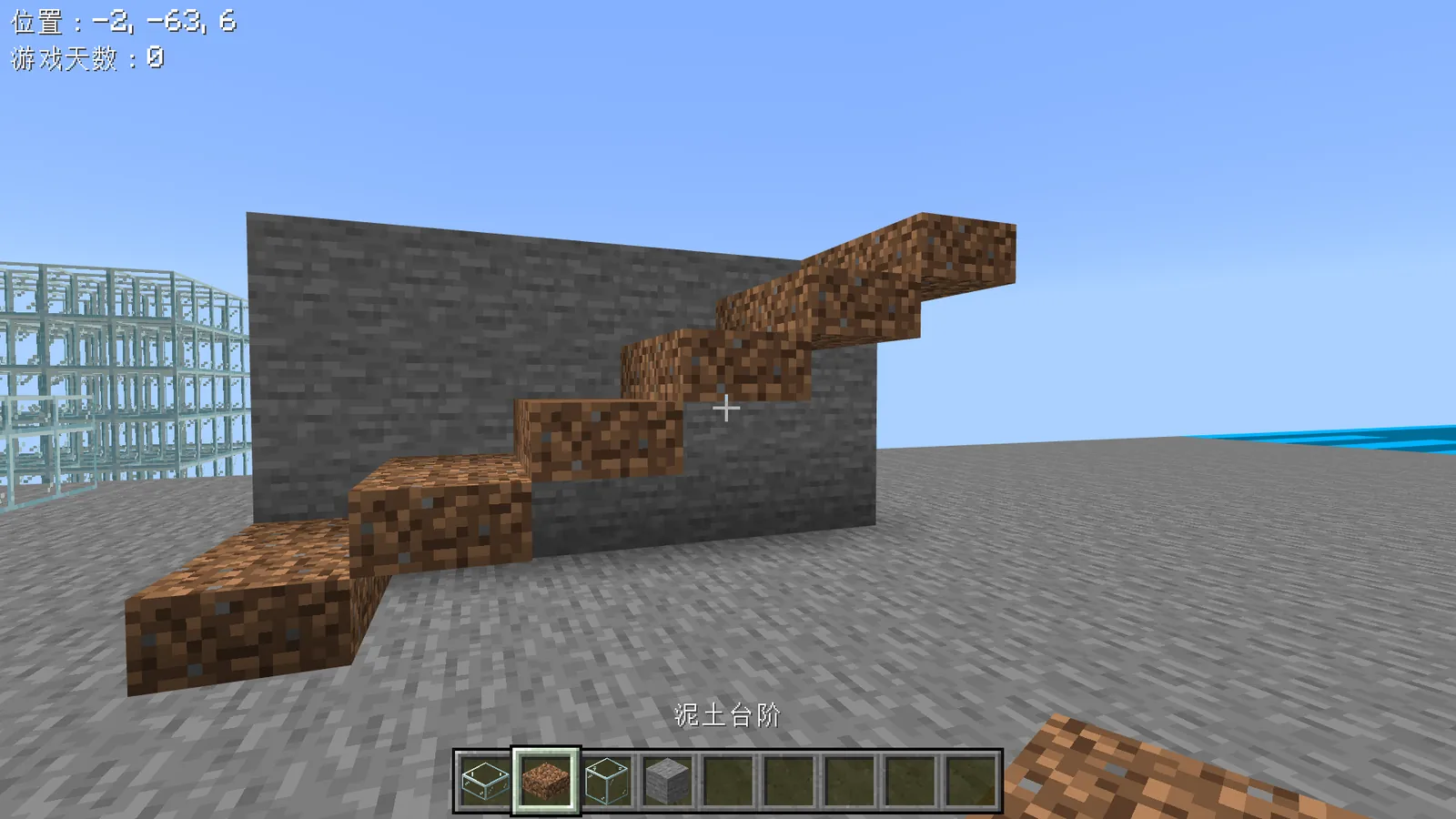 dirt_slab_1