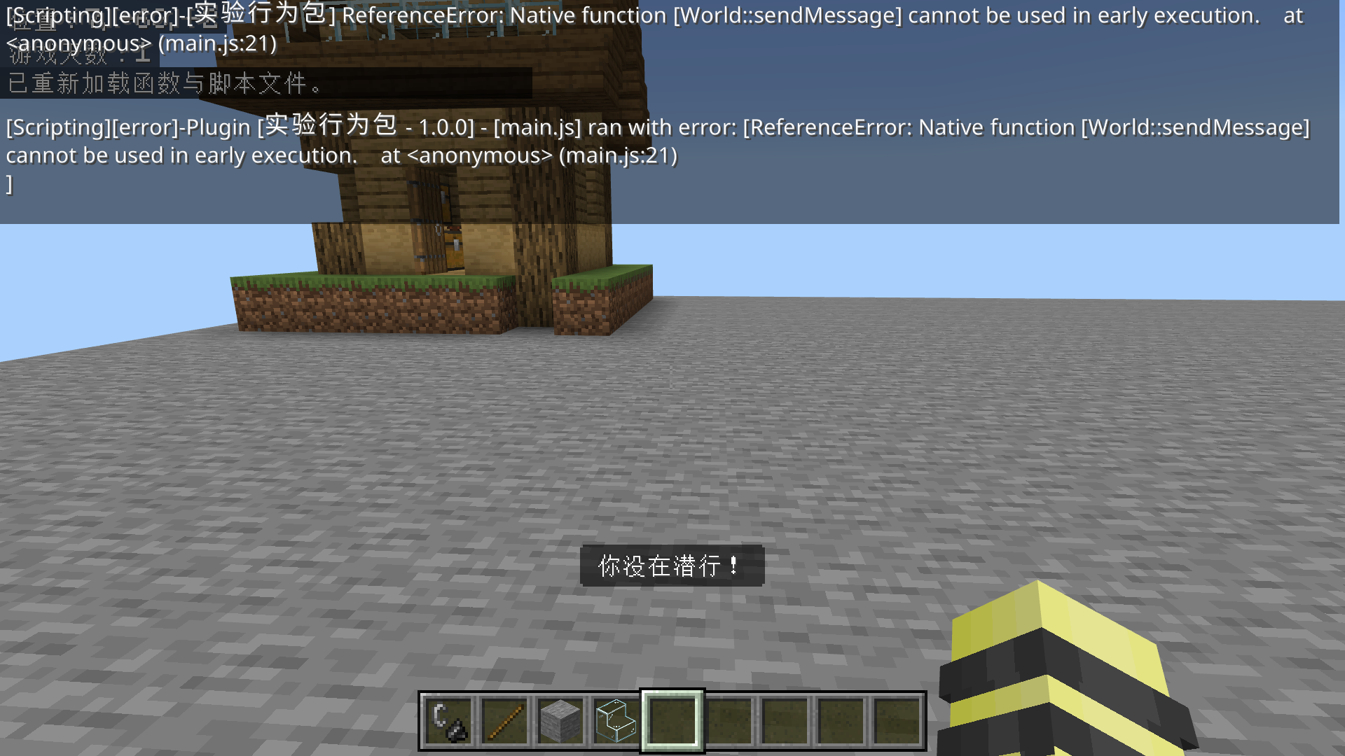 early_execution_1