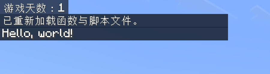 early_execution_2