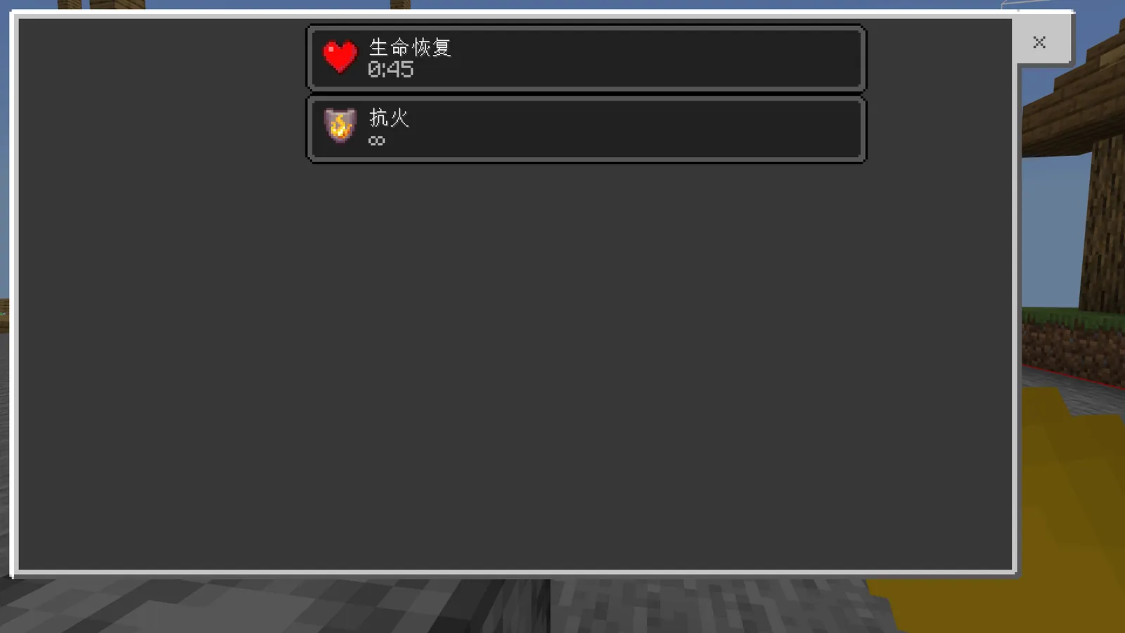 effect_food_2