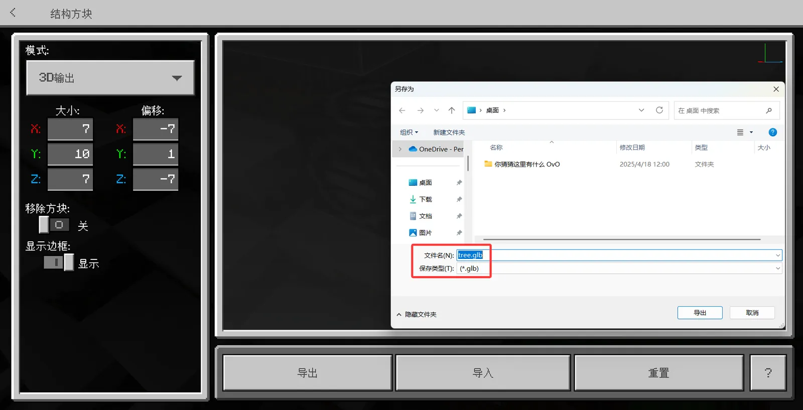 export_1