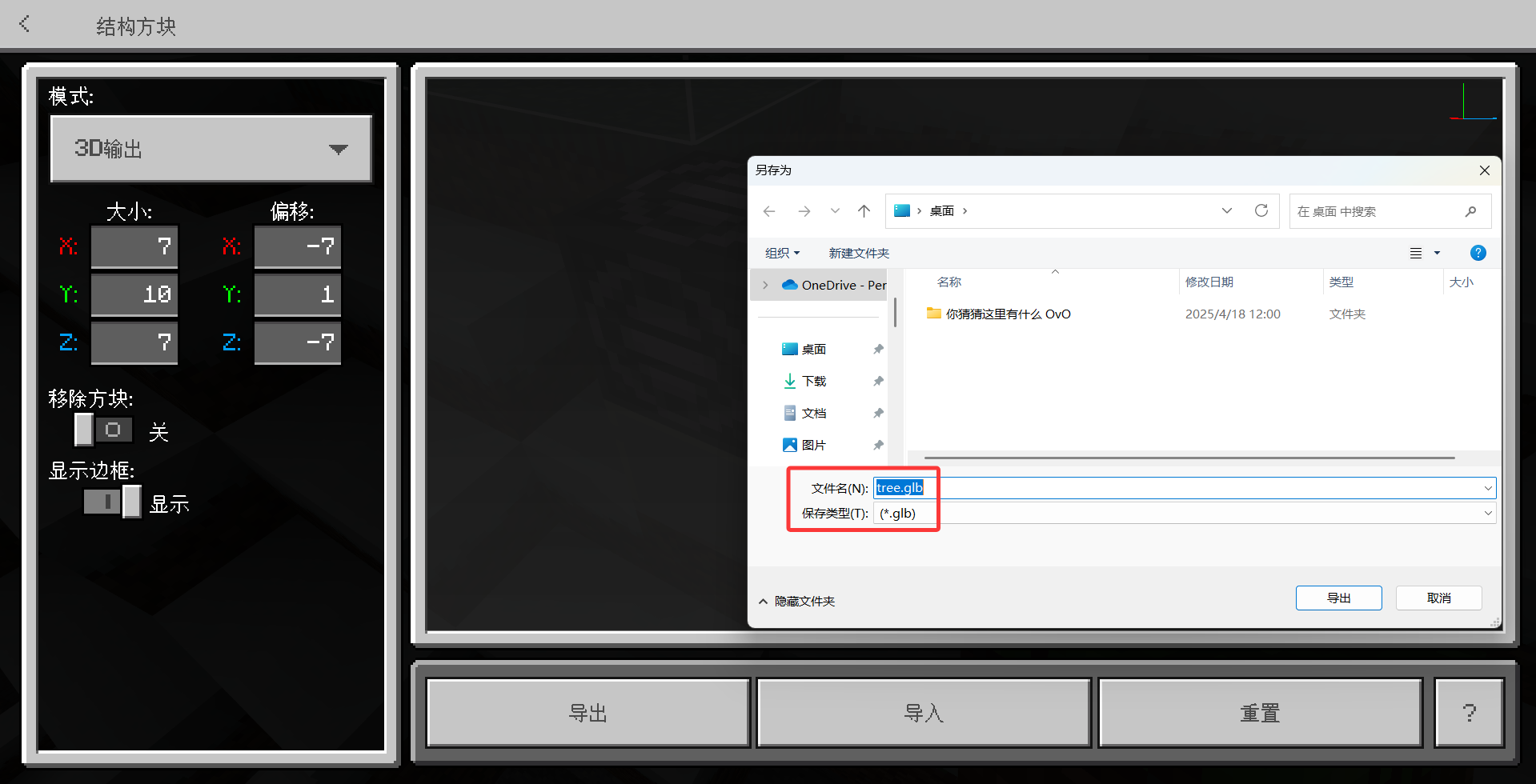 export_1