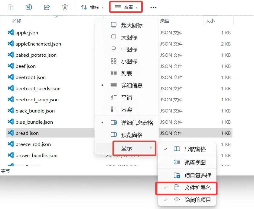 file_explorer_1