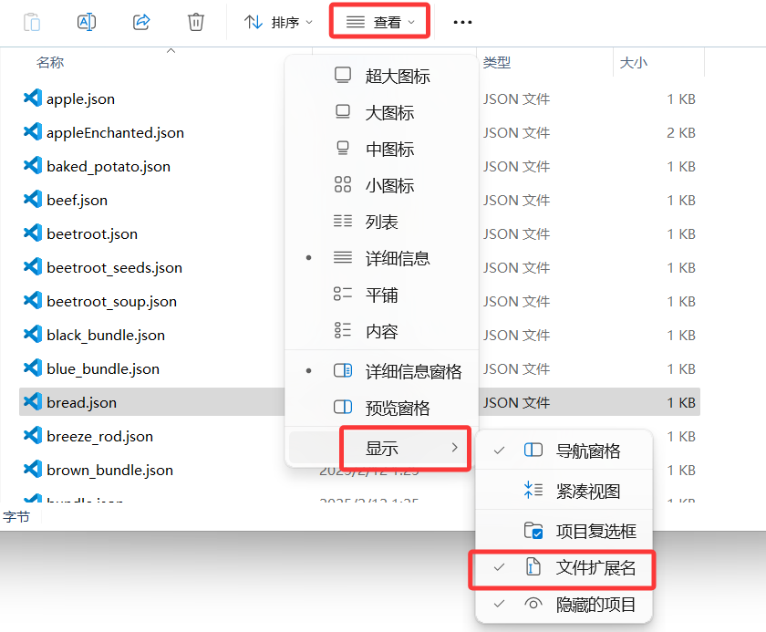 file_explorer_1