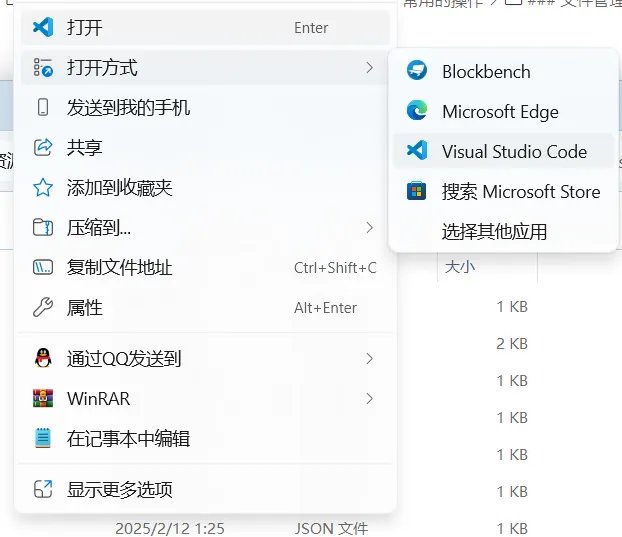 file_explorer_2