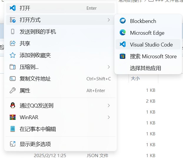 file_explorer_2