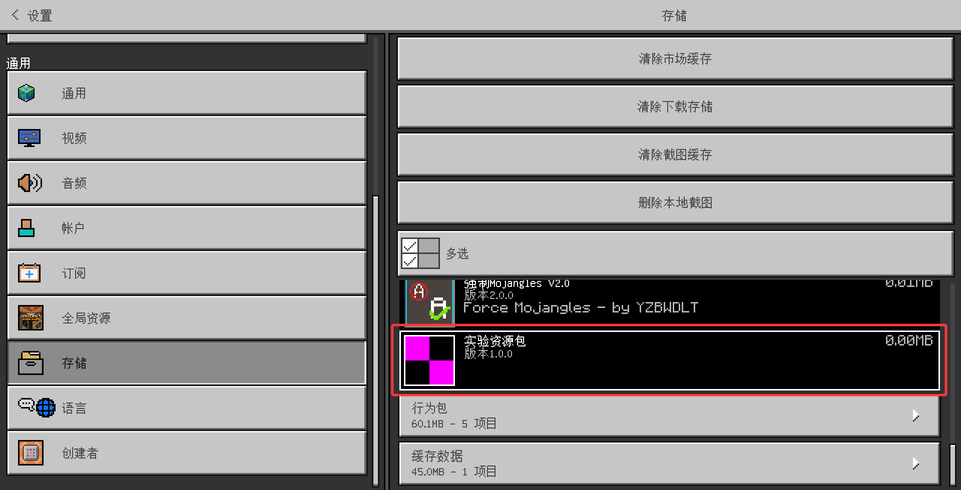 first_pack_2