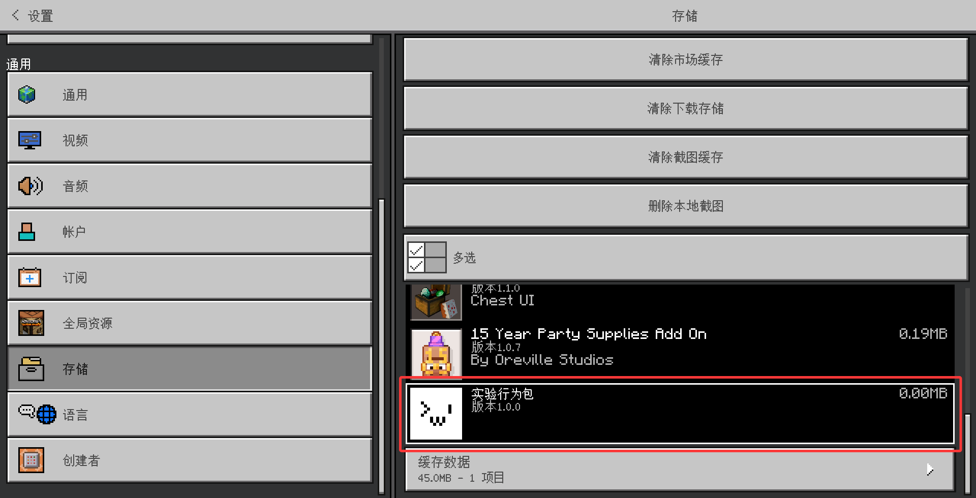 first_pack_3