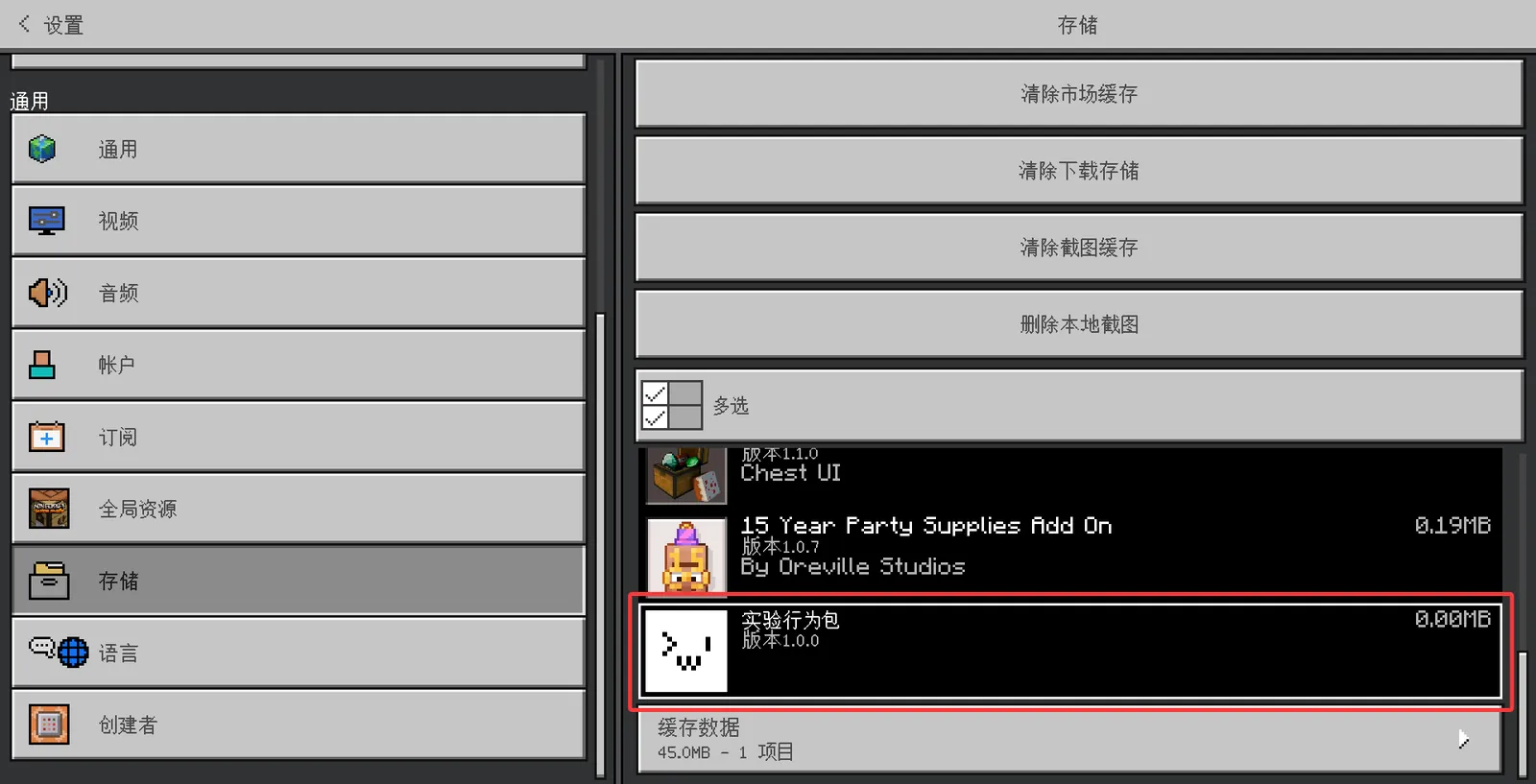 first_pack_3
