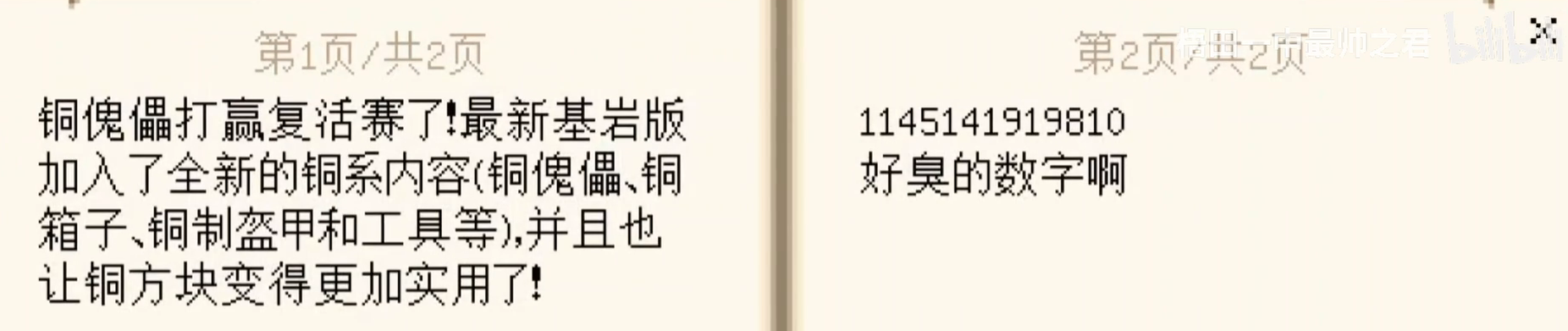font_1