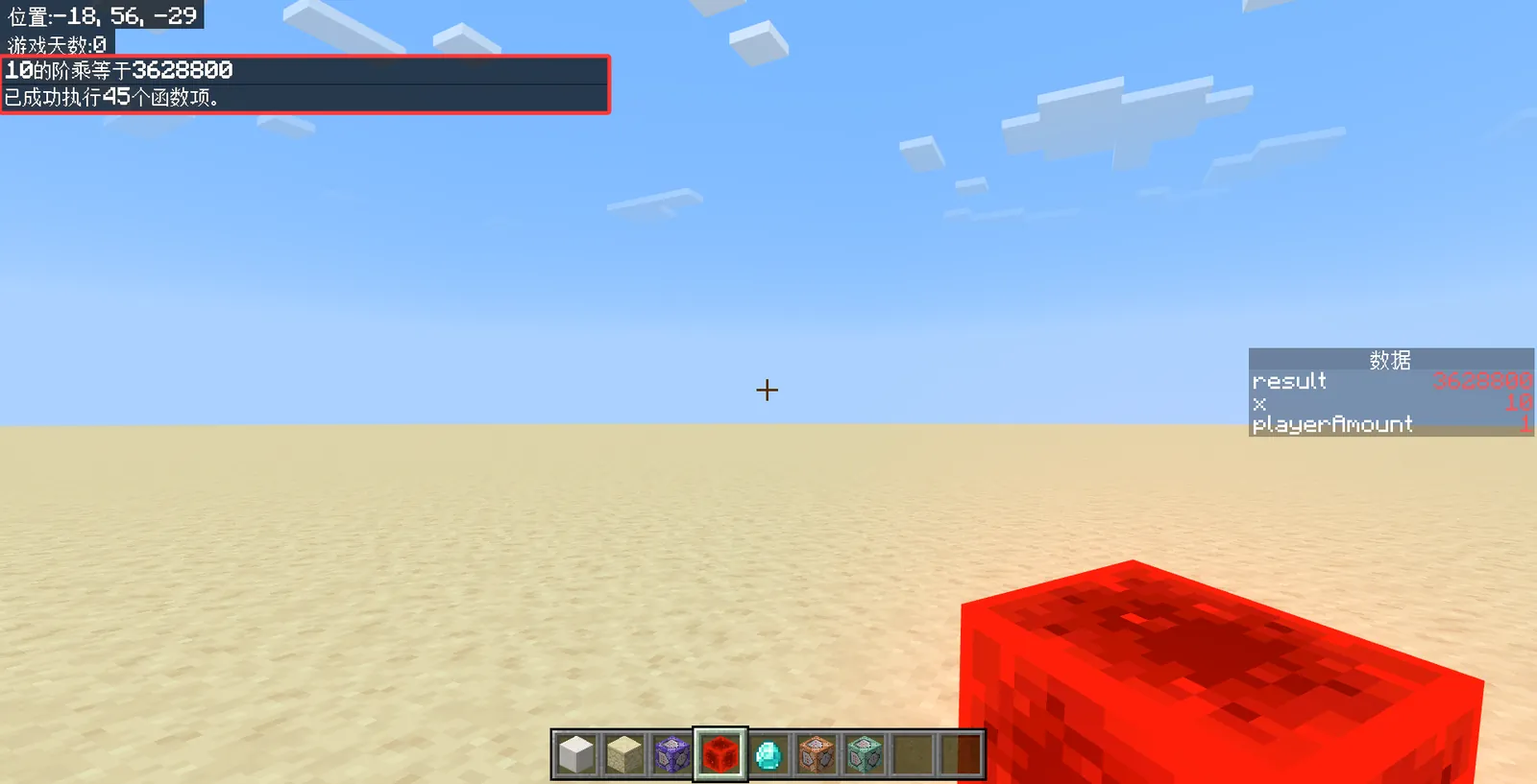 func_sys_10