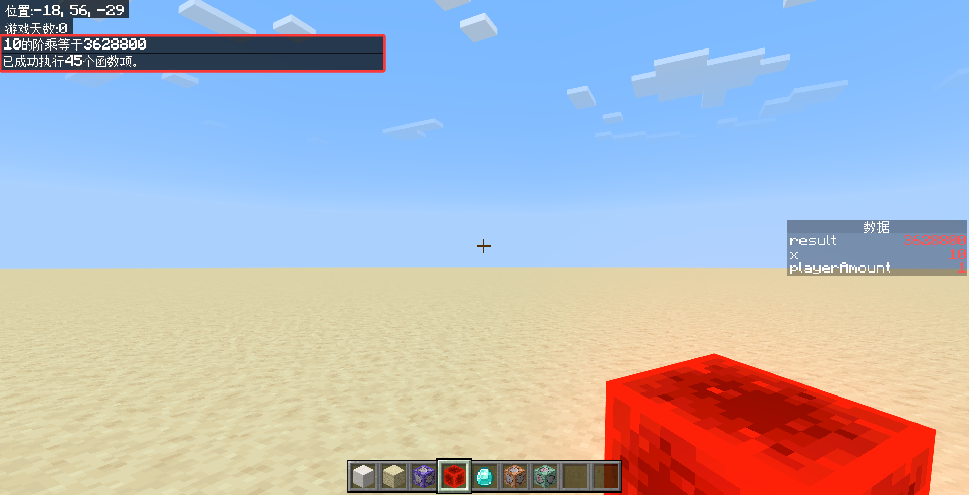 func_sys_10