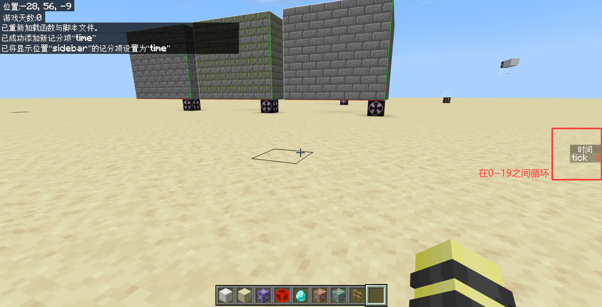 func_sys_11