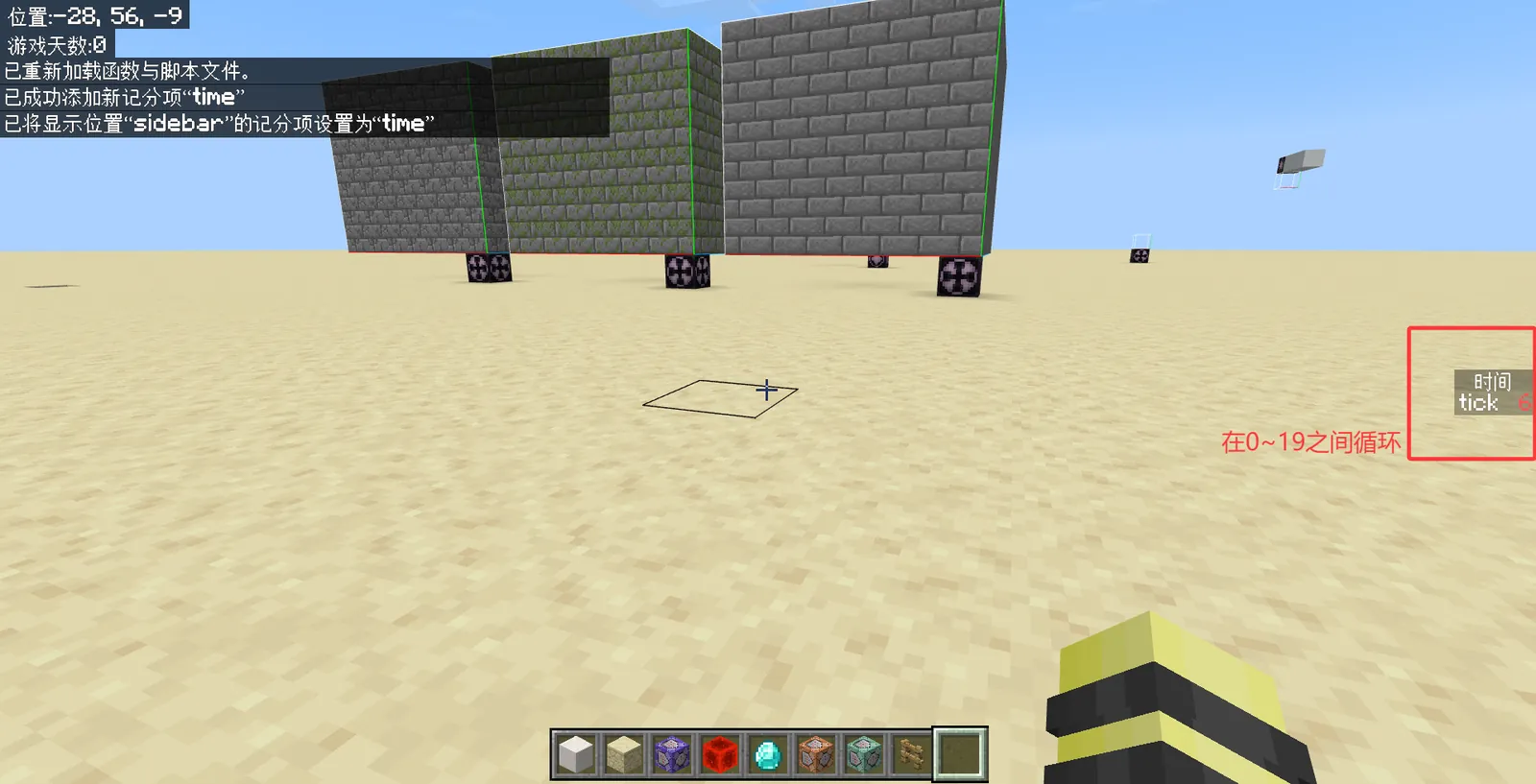 func_sys_11