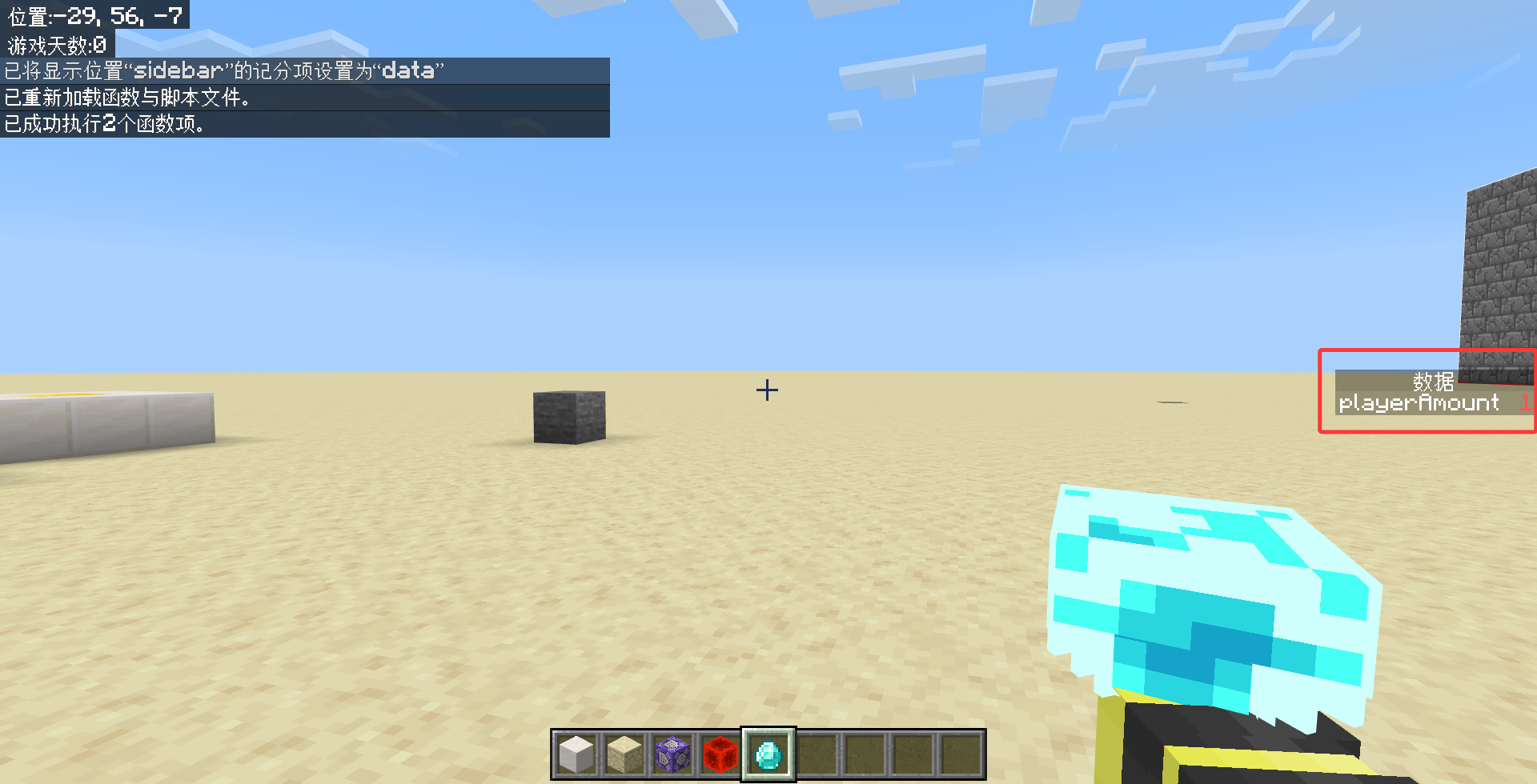 func_sys_2