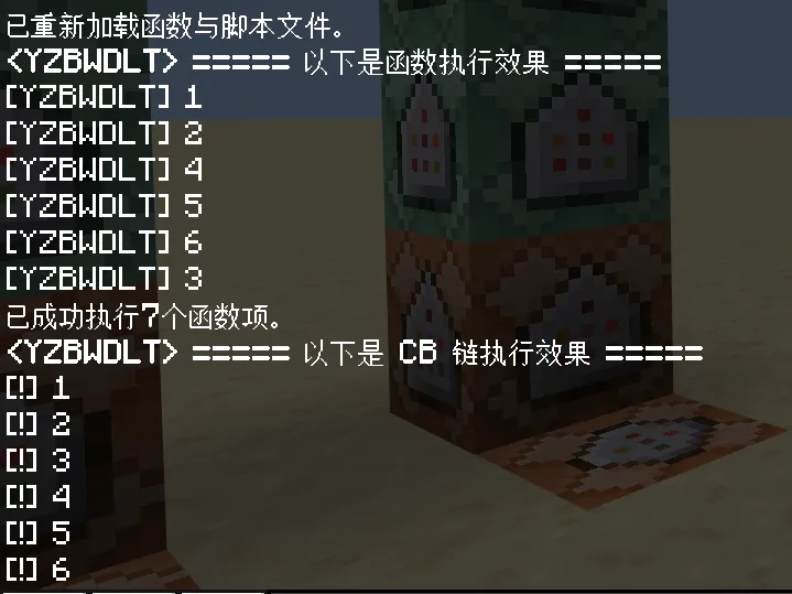 func_sys_5