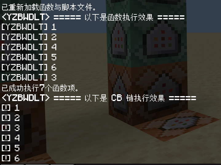 func_sys_5