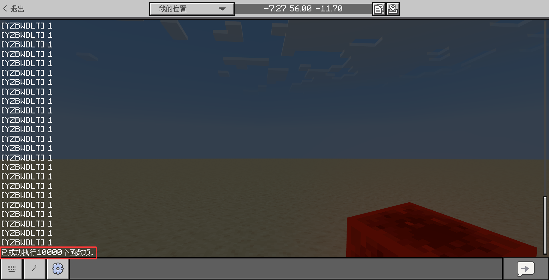 func_sys_9
