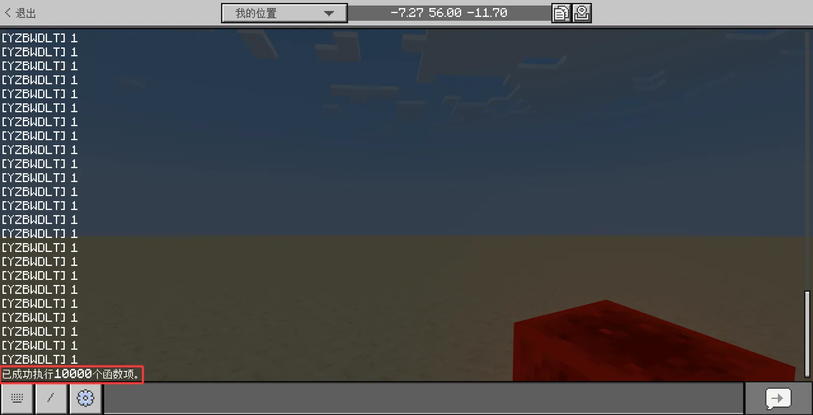 func_sys_9