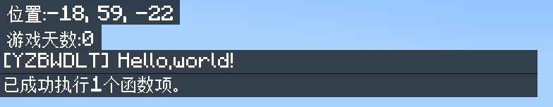 function_2