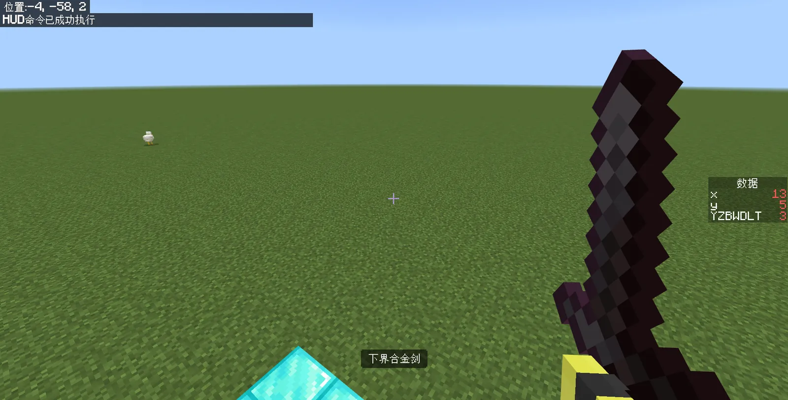 hud_1