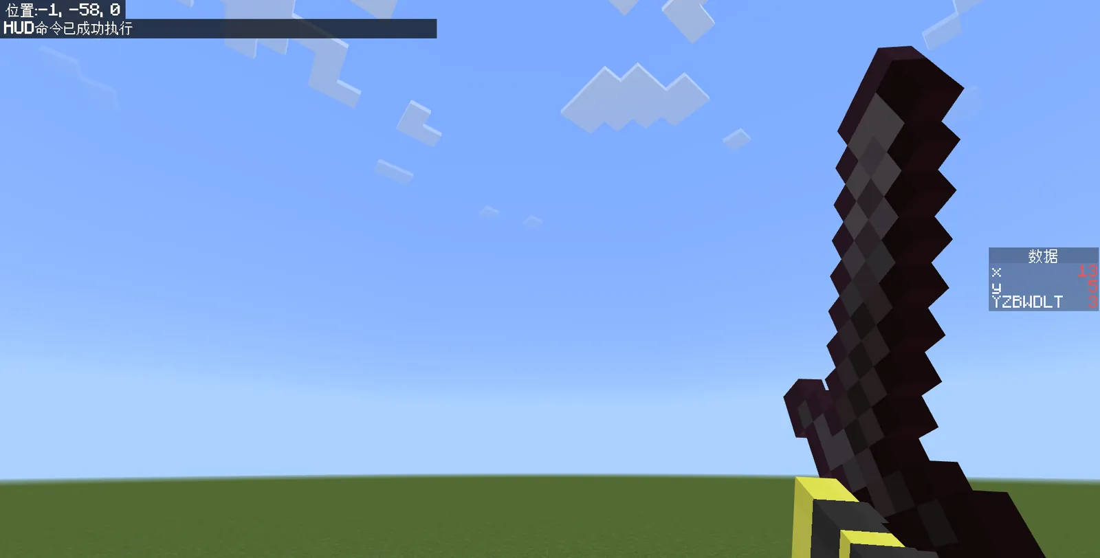 hud_2