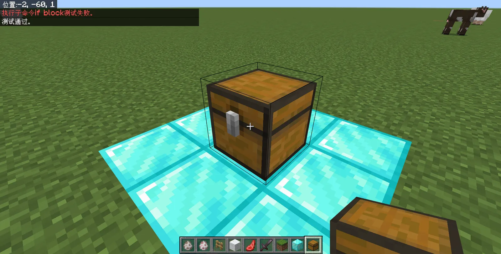 if_block1