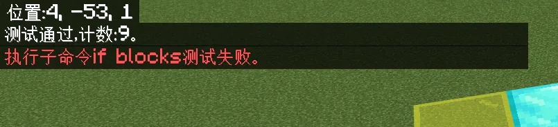 if_blocks5
