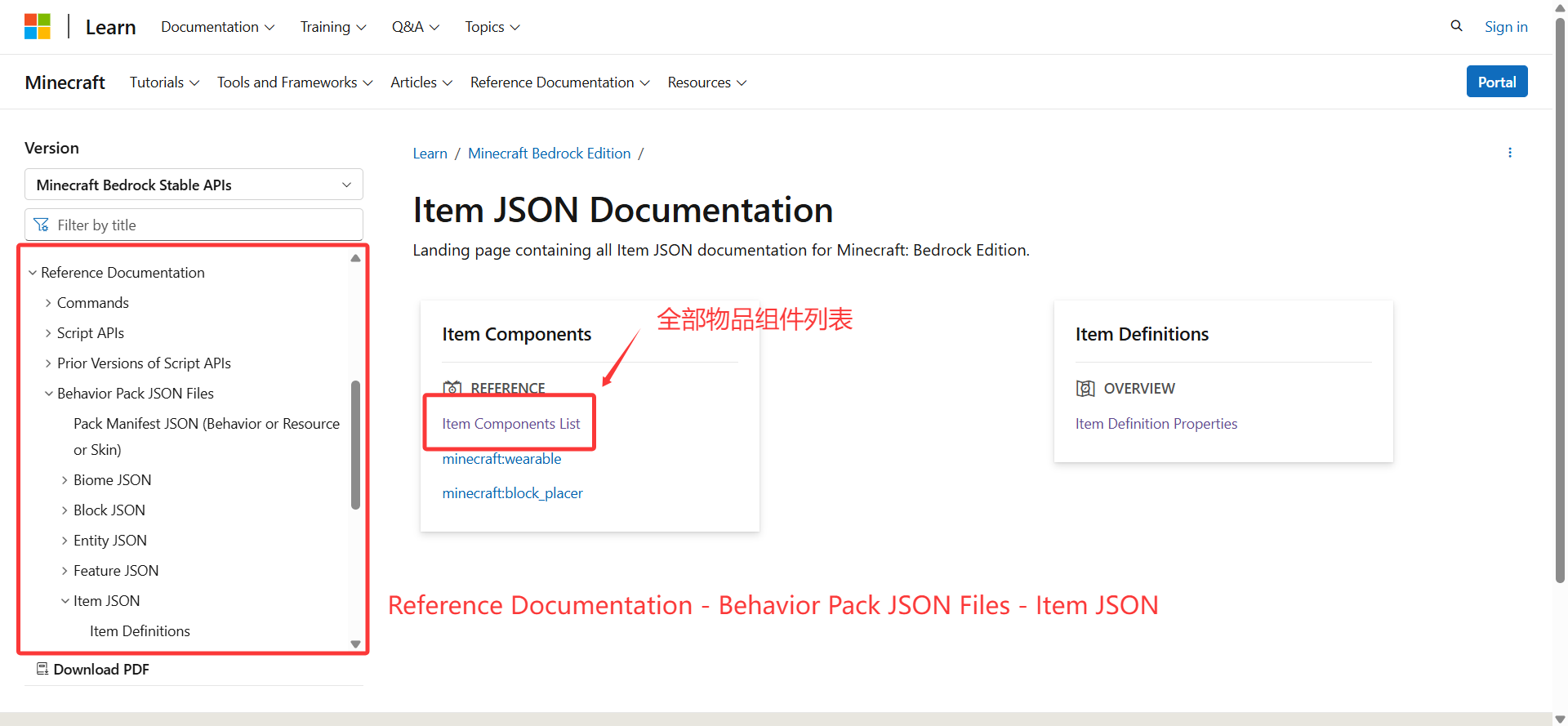 learn_doc_2